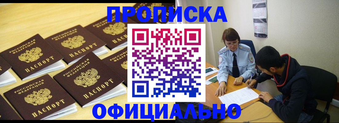 регистрация для дет. сада в Тамбове