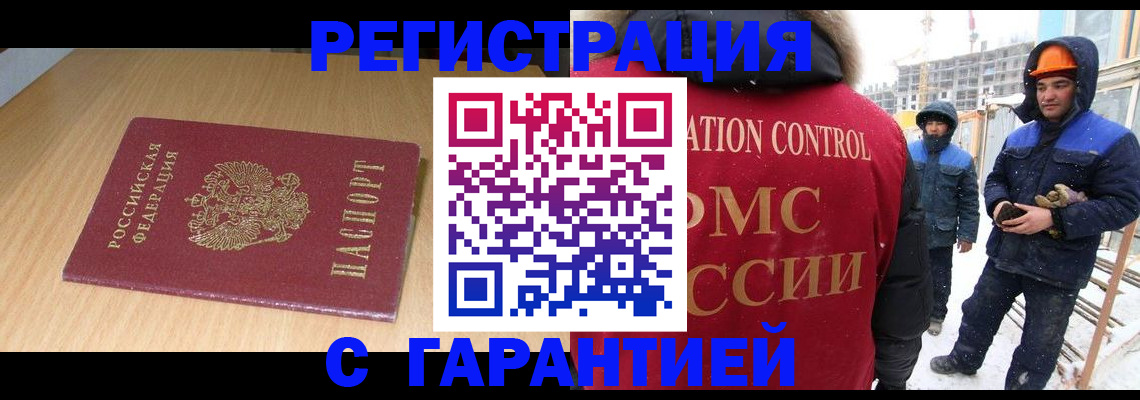 регистрация для школы в Тамбове