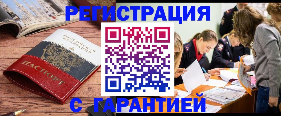 найти адрес прописки в Тамбове