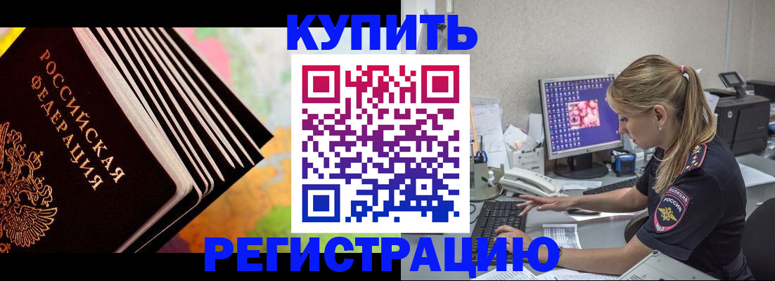 прописка поиск в Тамбове